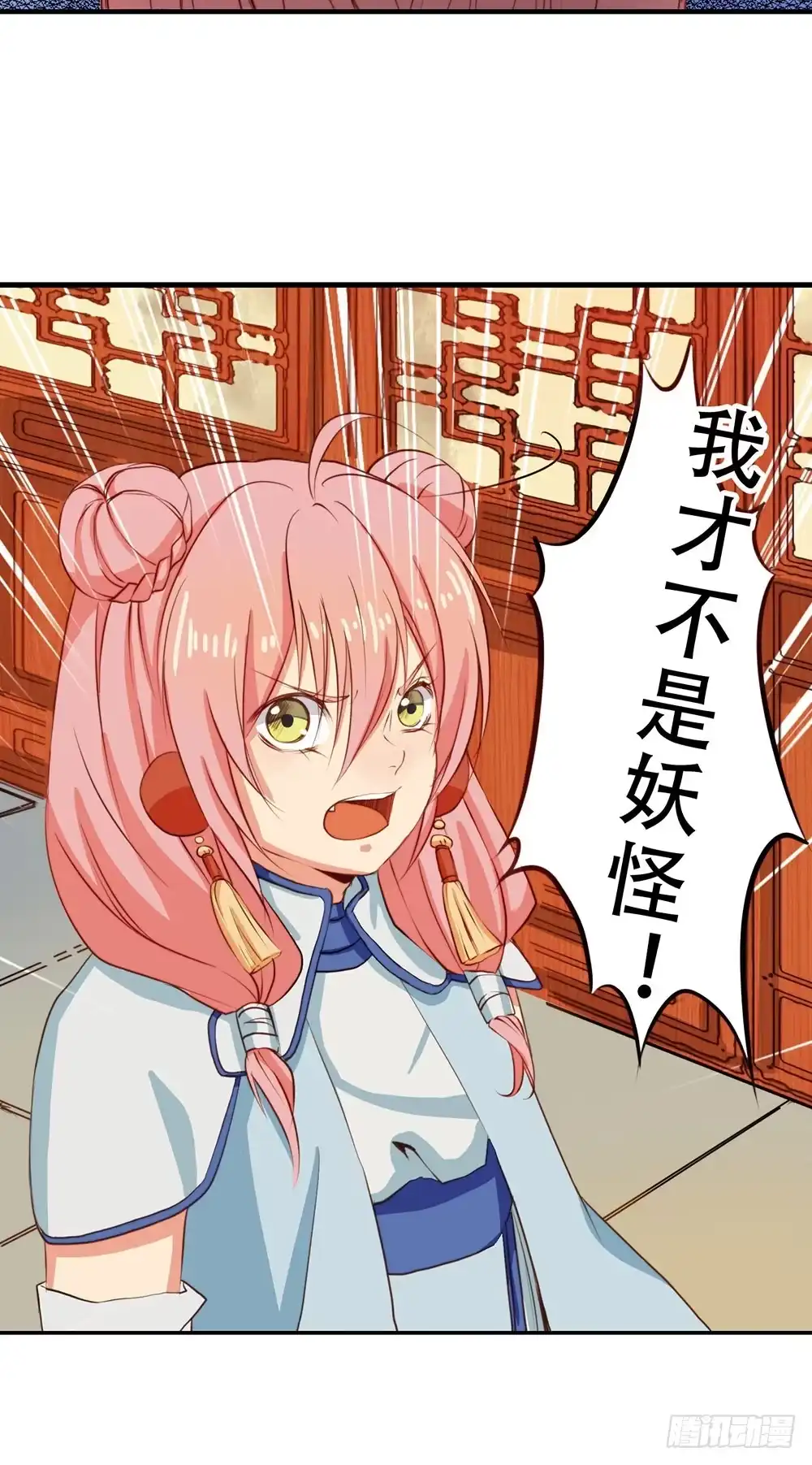 《温柔的屠龙方式》你很特别 第25页