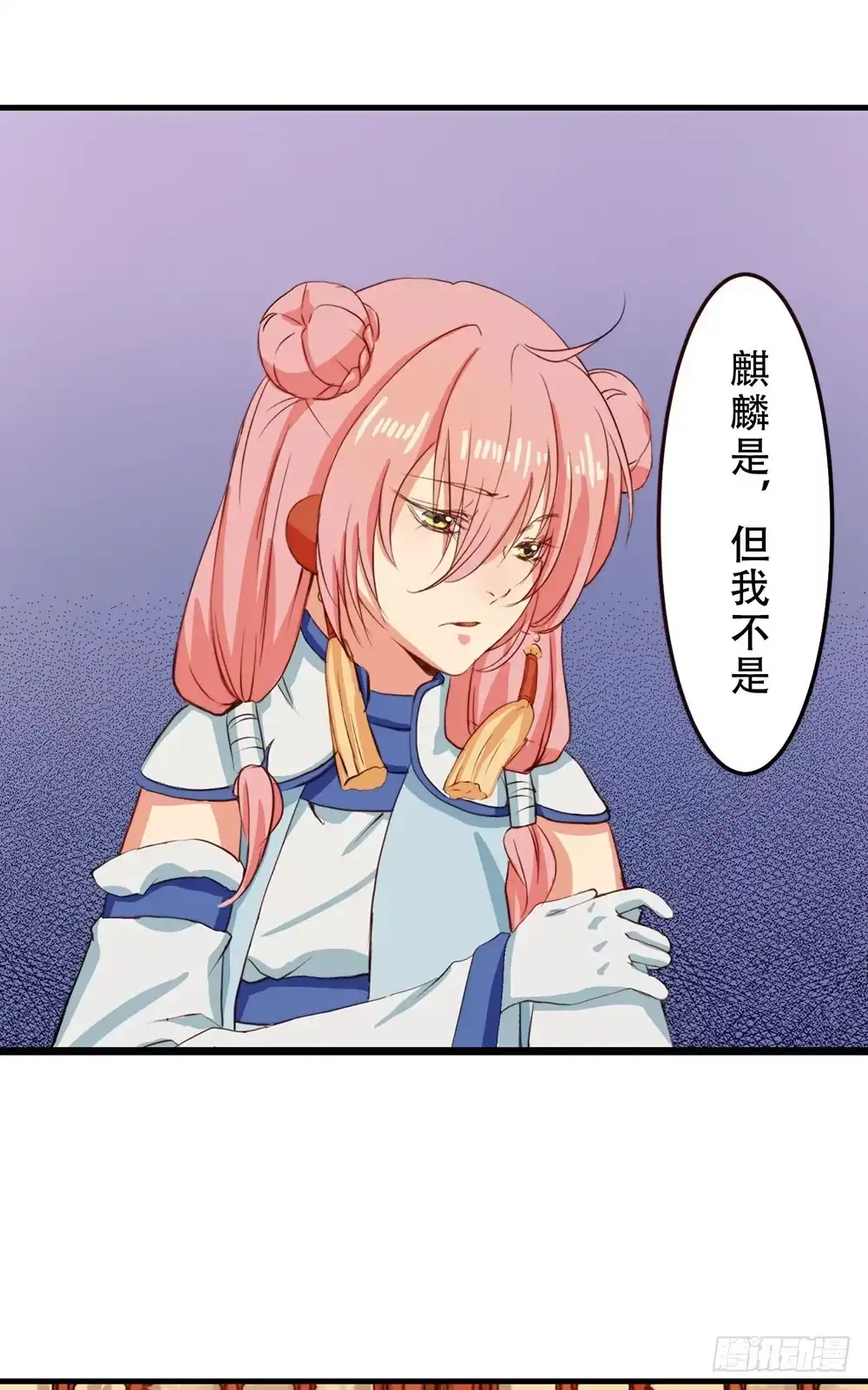 《温柔的屠龙方式》你很特别 第27页