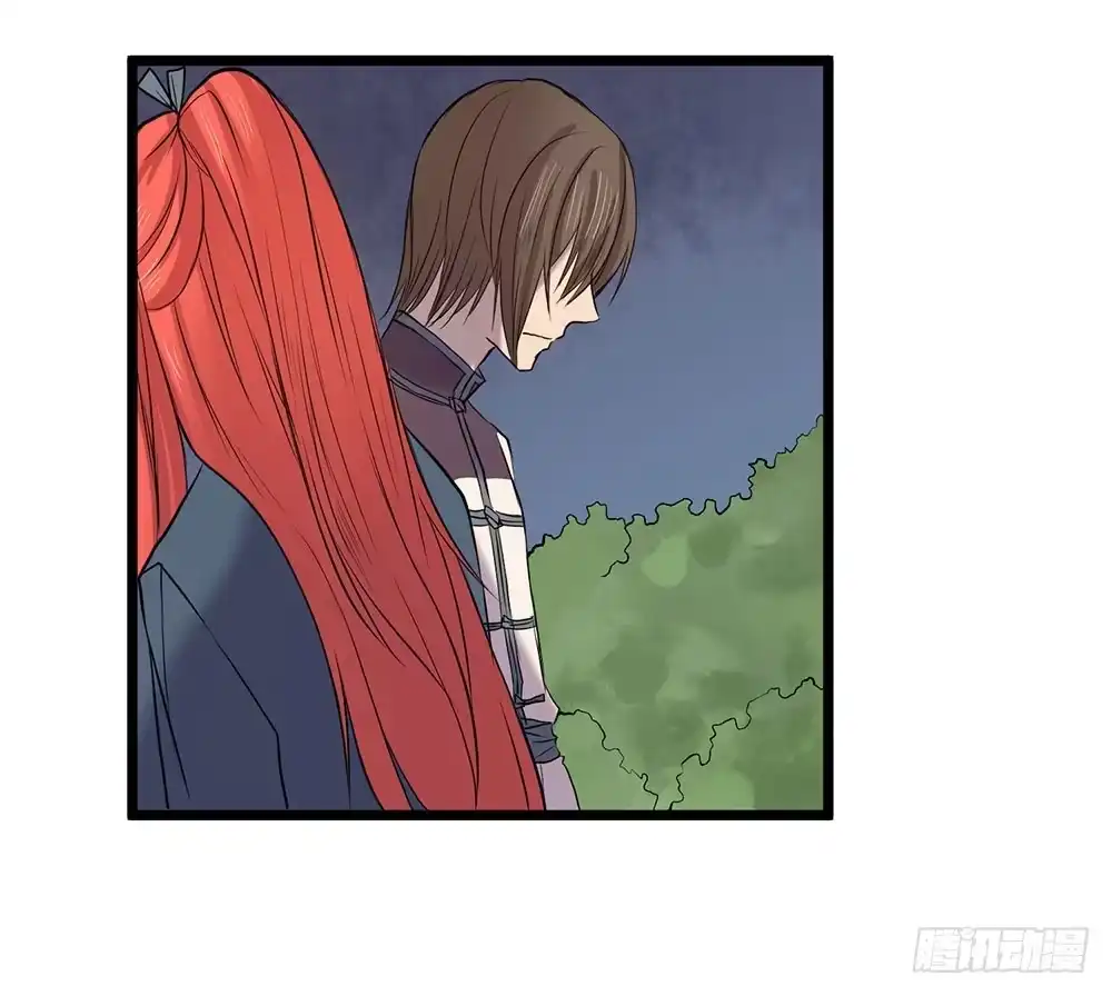 《温柔的屠龙方式》在临界点 第52页