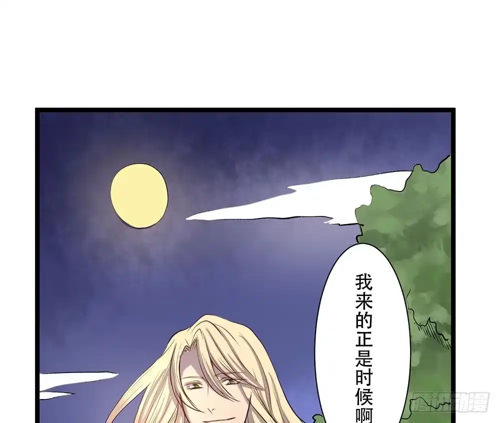 《温柔的屠龙方式》在临界点 第68页