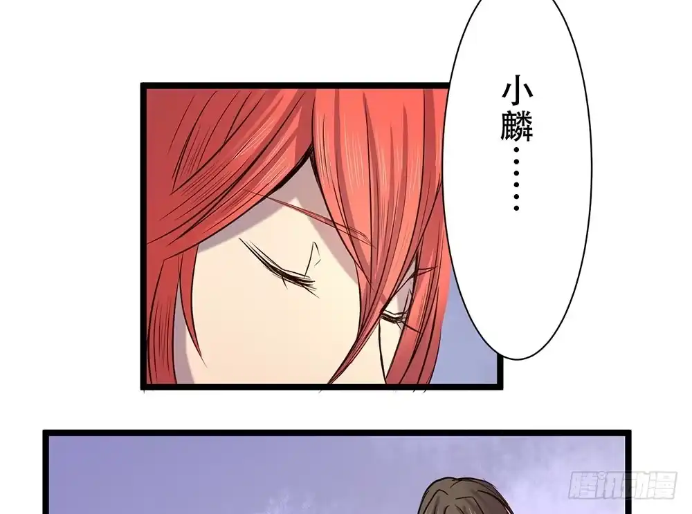 《温柔的屠龙方式》在临界点 第60页