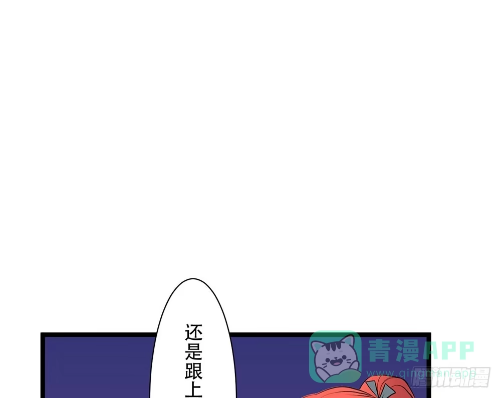 《温柔的屠龙方式》在临界点 第1页