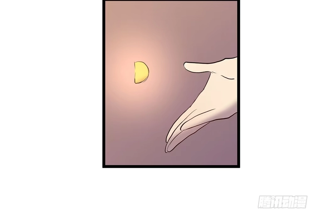 《温柔的屠龙方式》在临界点 第25页