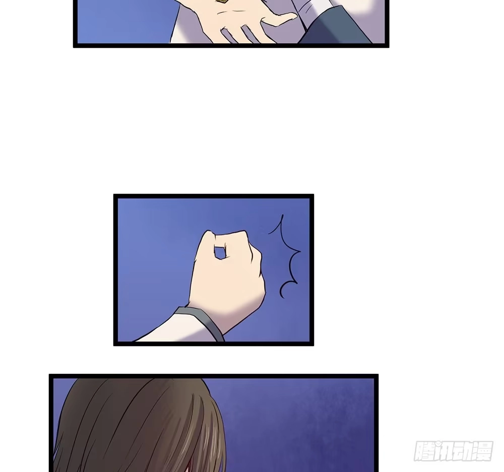 《温柔的屠龙方式》在临界点 第42页