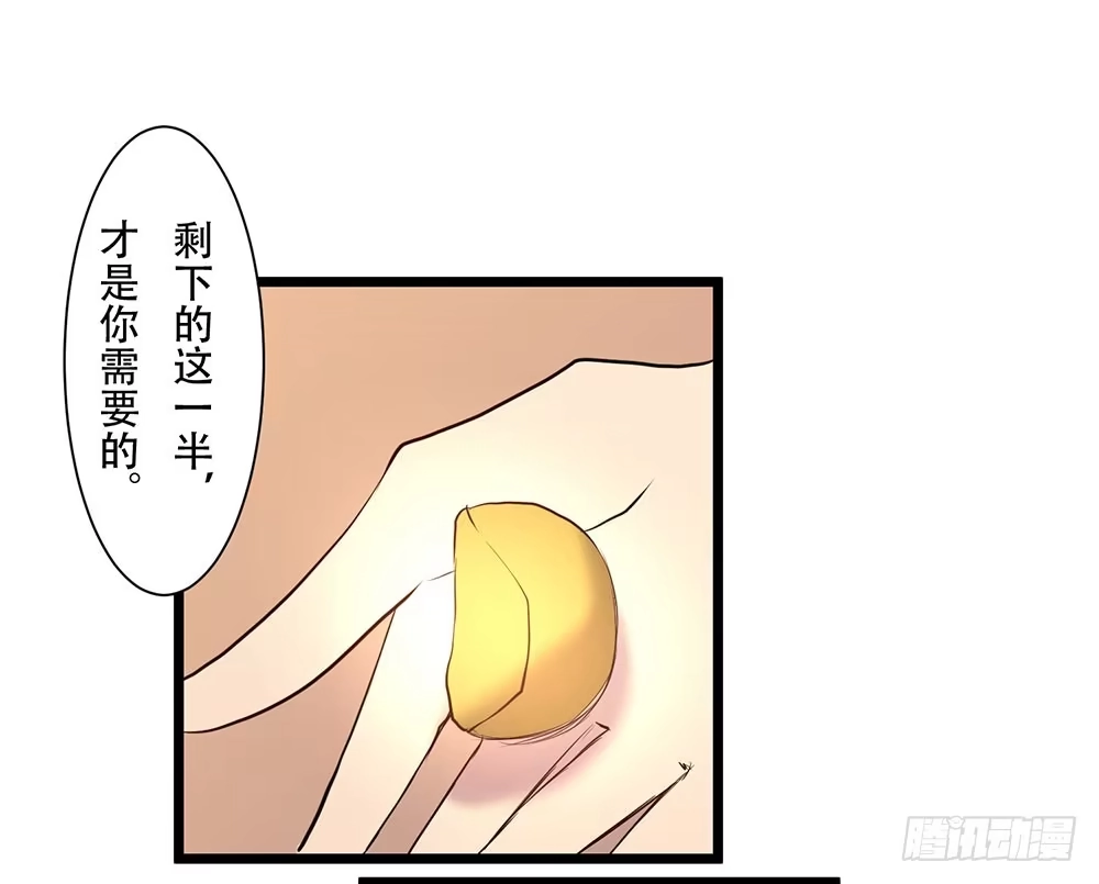 《温柔的屠龙方式》在临界点 第24页