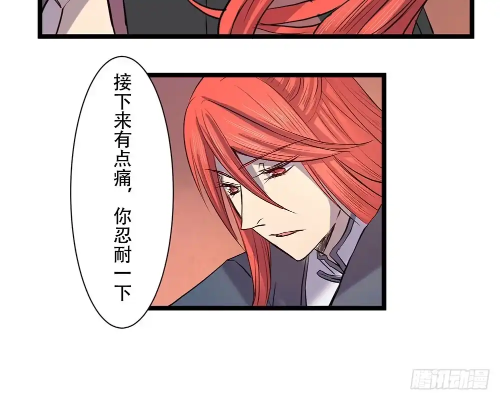 《温柔的屠龙方式》在临界点 第8页
