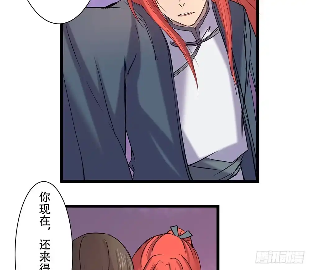 《温柔的屠龙方式》在临界点 第50页