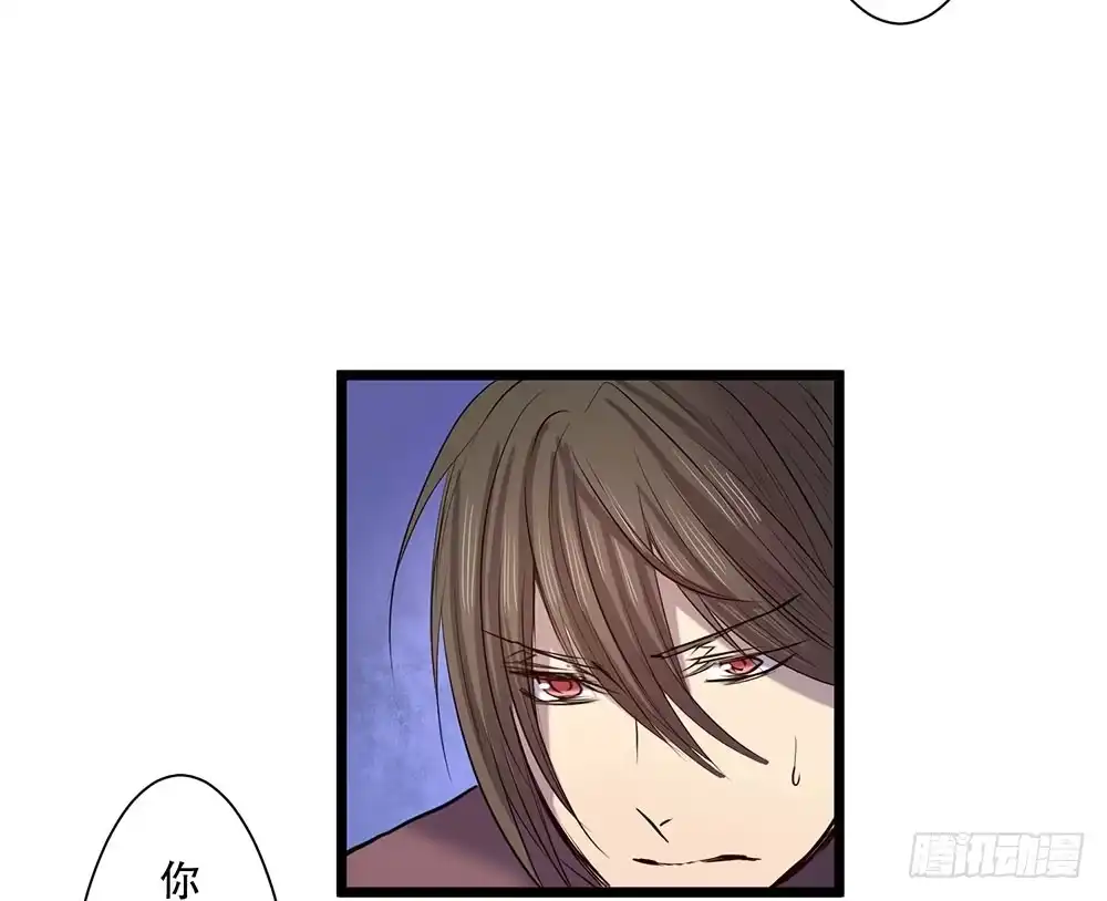 《温柔的屠龙方式》在临界点 第58页