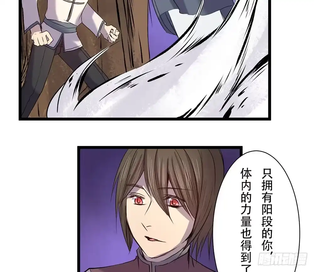《温柔的屠龙方式》在临界点 第39页