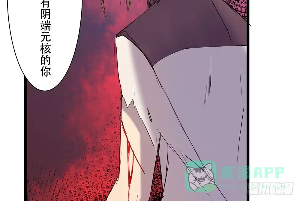 《温柔的屠龙方式》在临界点 第46页