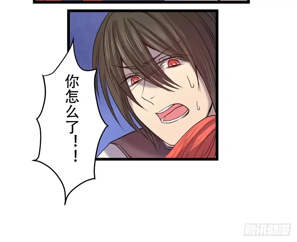 《温柔的屠龙方式》在临界点 第64页