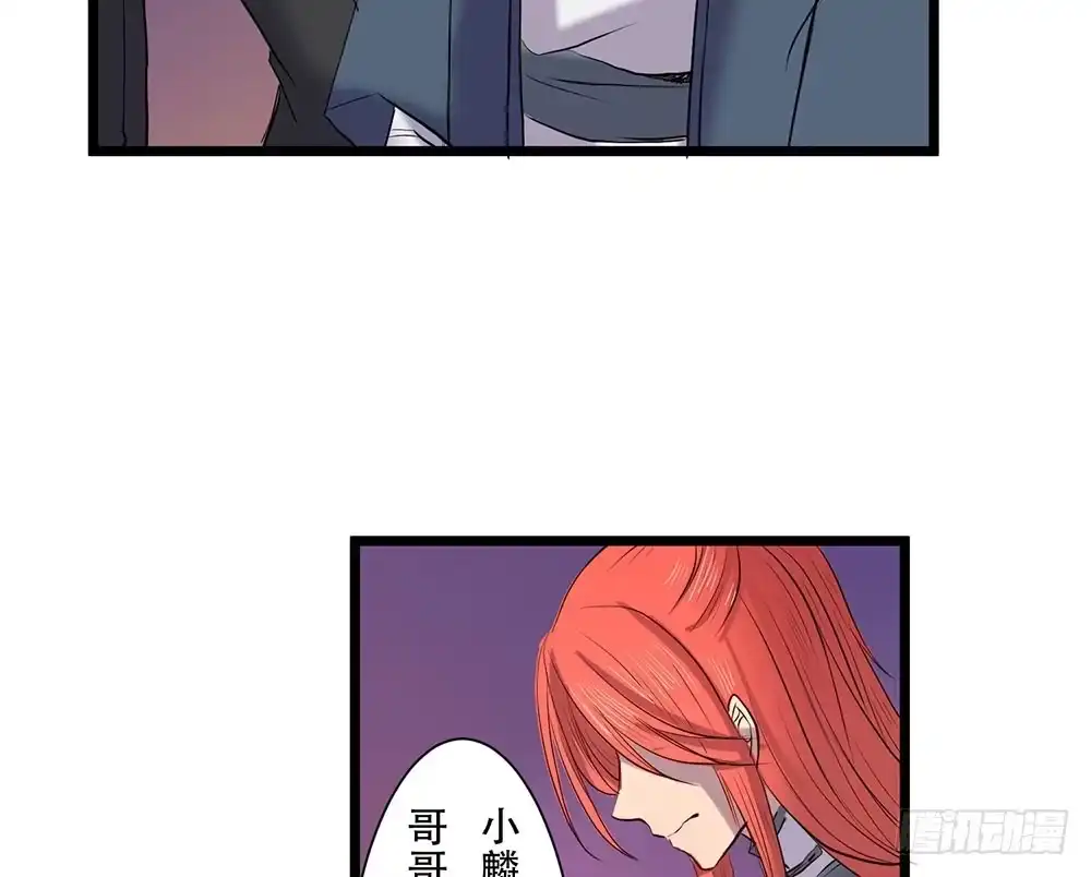 《温柔的屠龙方式》在临界点 第3页
