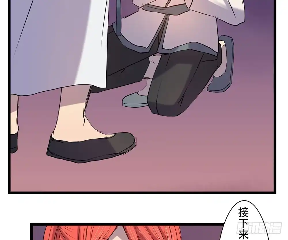 《温柔的屠龙方式》在临界点 第15页