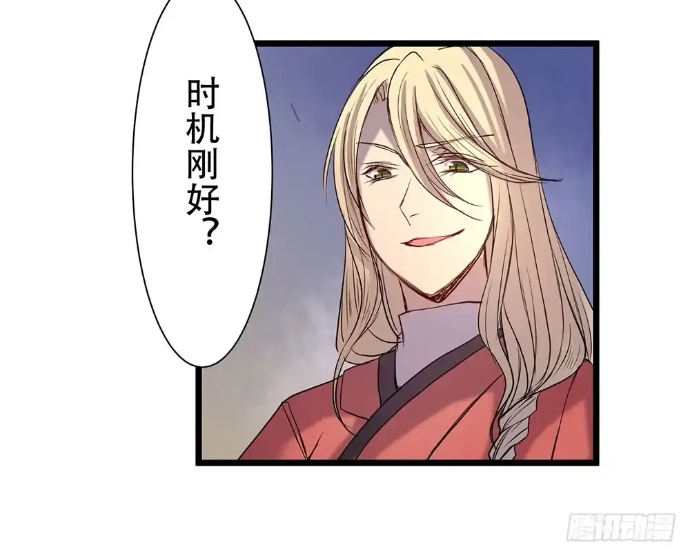 《温柔的屠龙方式》在临界点 第72页
