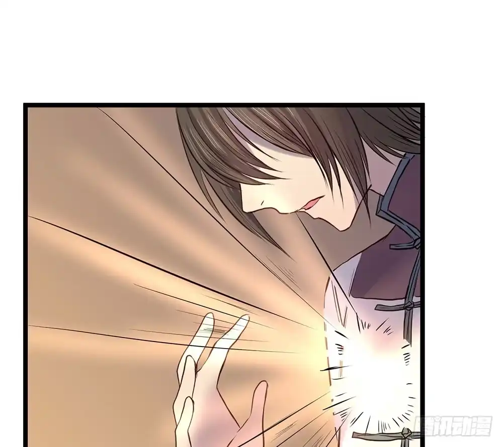《温柔的屠龙方式》在临界点 第29页