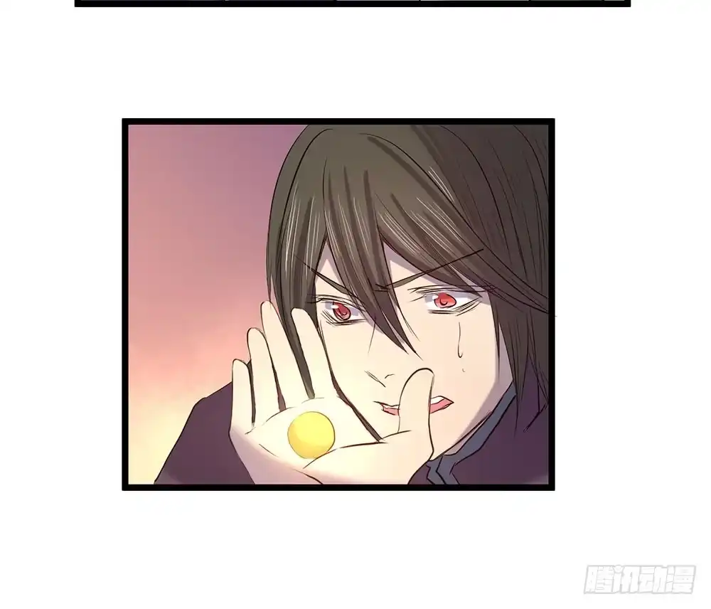 《温柔的屠龙方式》在临界点 第13页