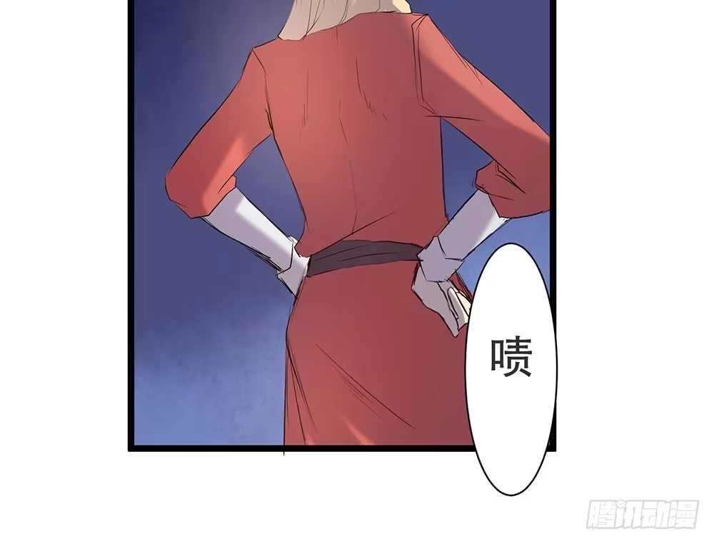 《温柔的屠龙方式》麒麟归来 第40页
