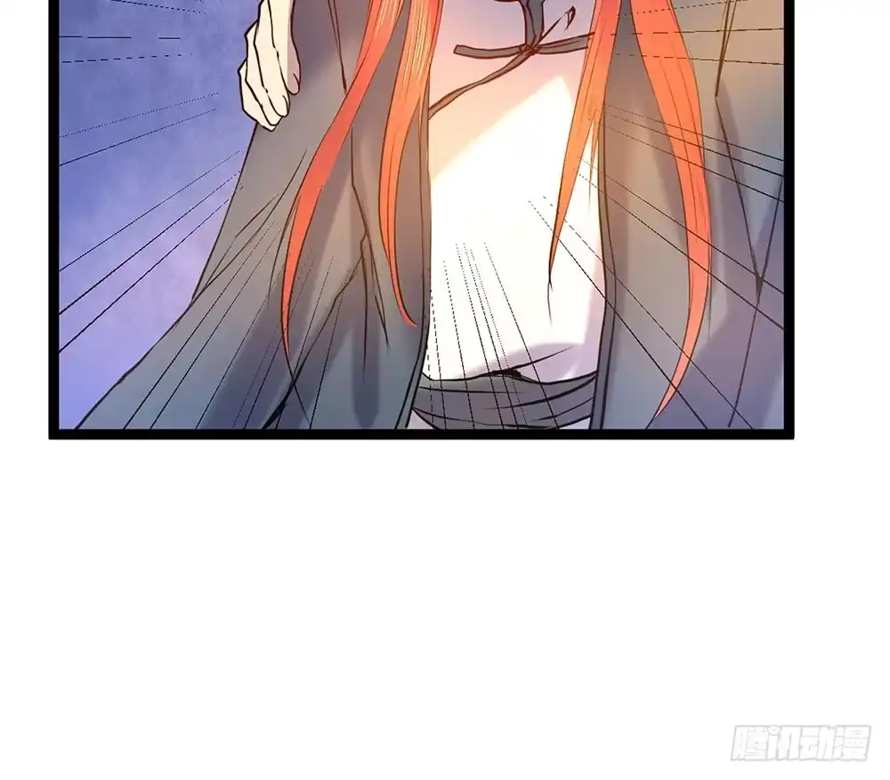 《温柔的屠龙方式》麒麟归来 第9页