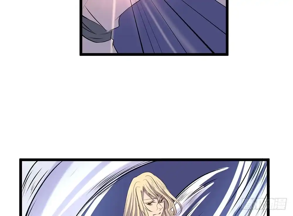《温柔的屠龙方式》麒麟归来 第54页