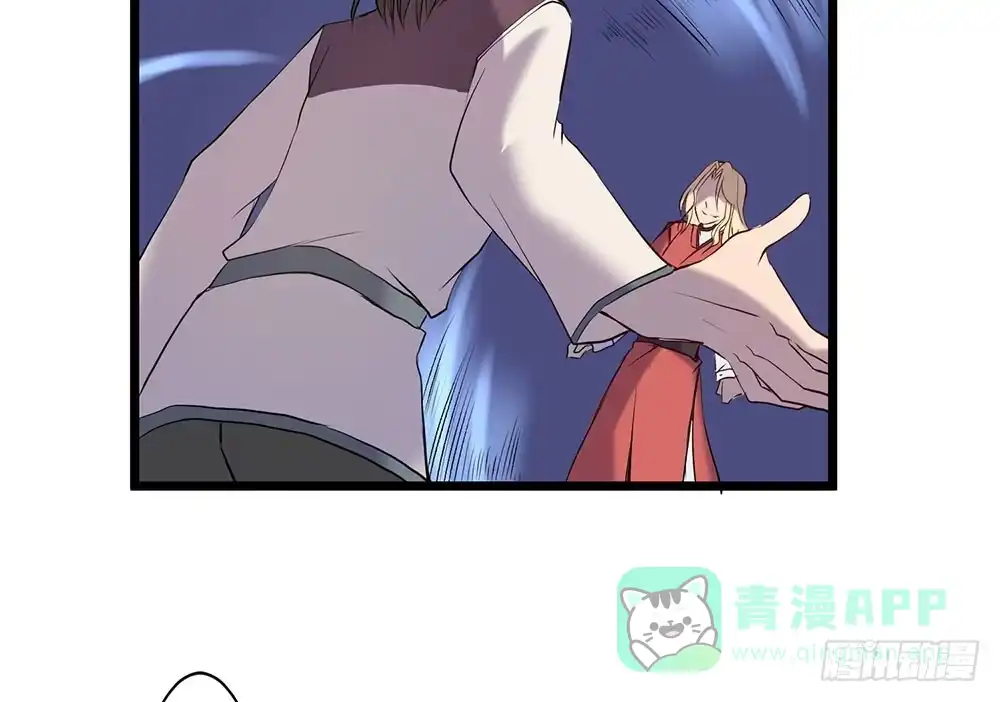 《温柔的屠龙方式》麒麟归来 第71页