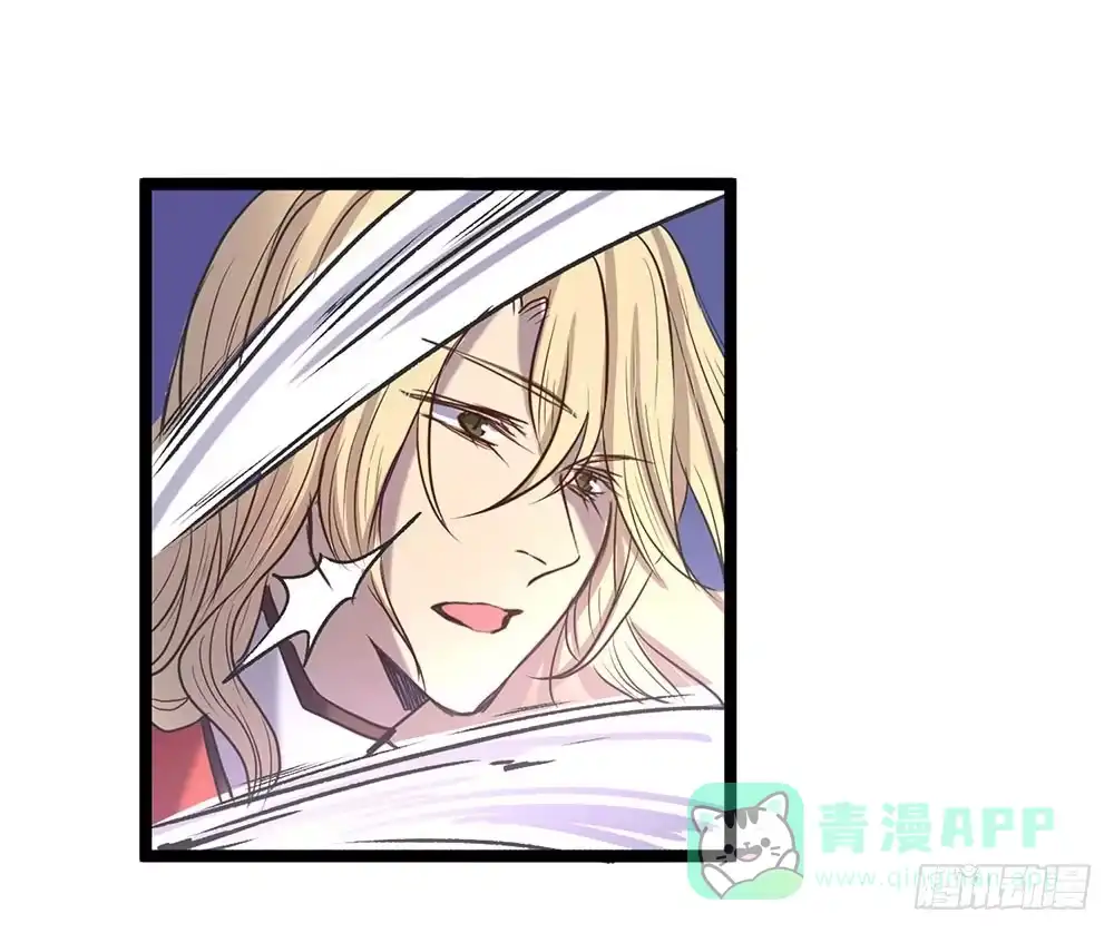 《温柔的屠龙方式》麒麟归来 第86页