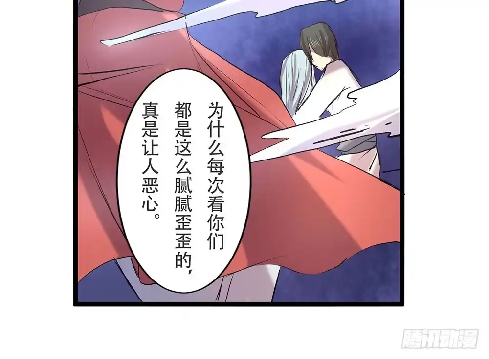 《温柔的屠龙方式》麒麟归来 第44页