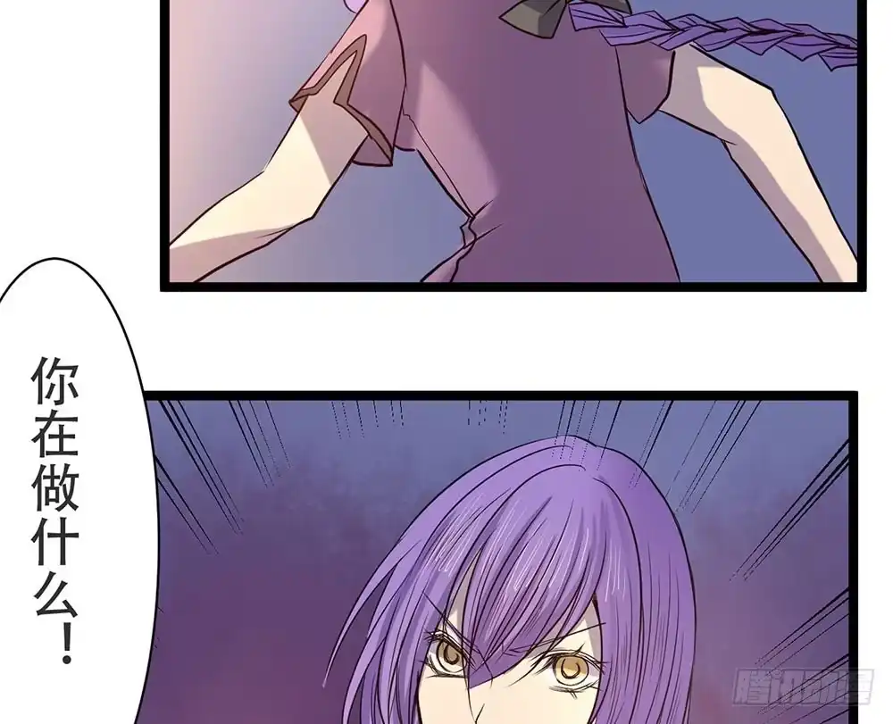 《温柔的屠龙方式》麒麟归来 第89页