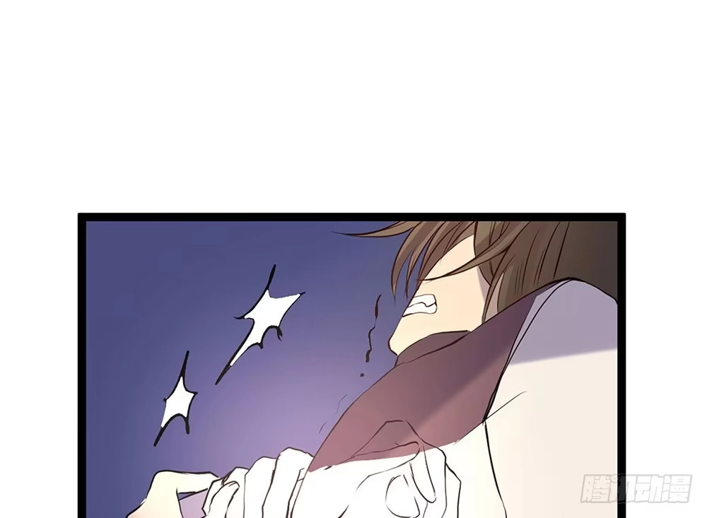《温柔的屠龙方式》麒麟归来 第63页