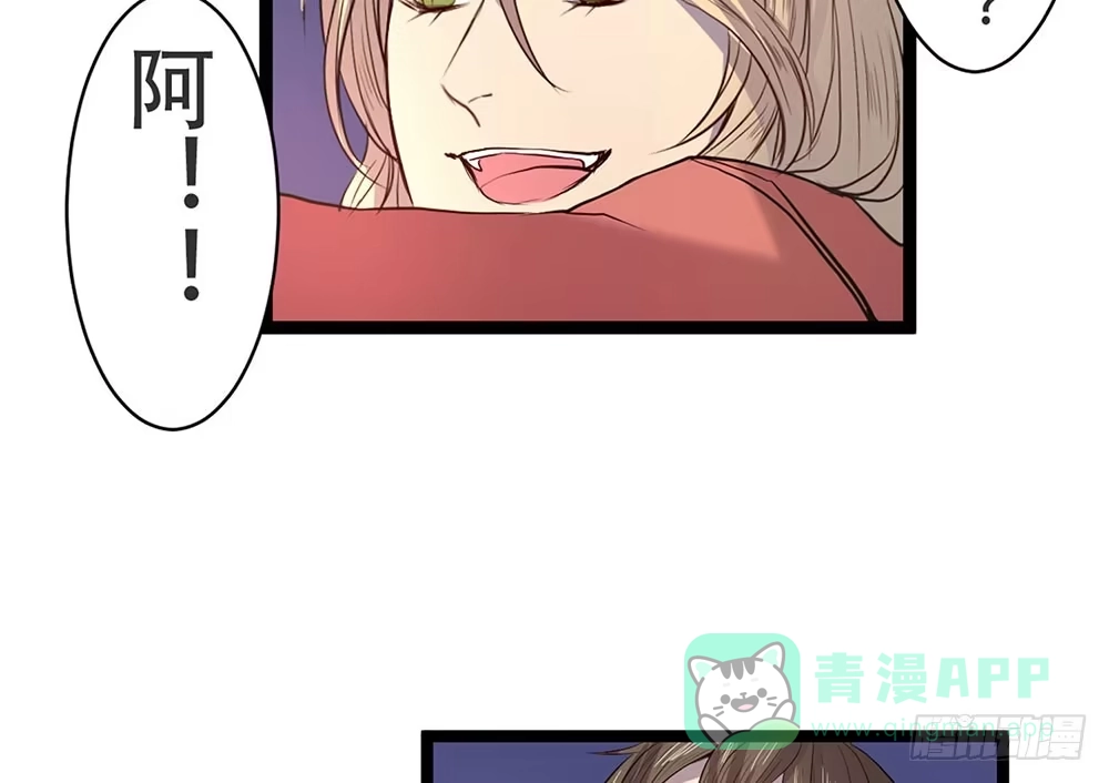 《温柔的屠龙方式》麒麟归来 第66页