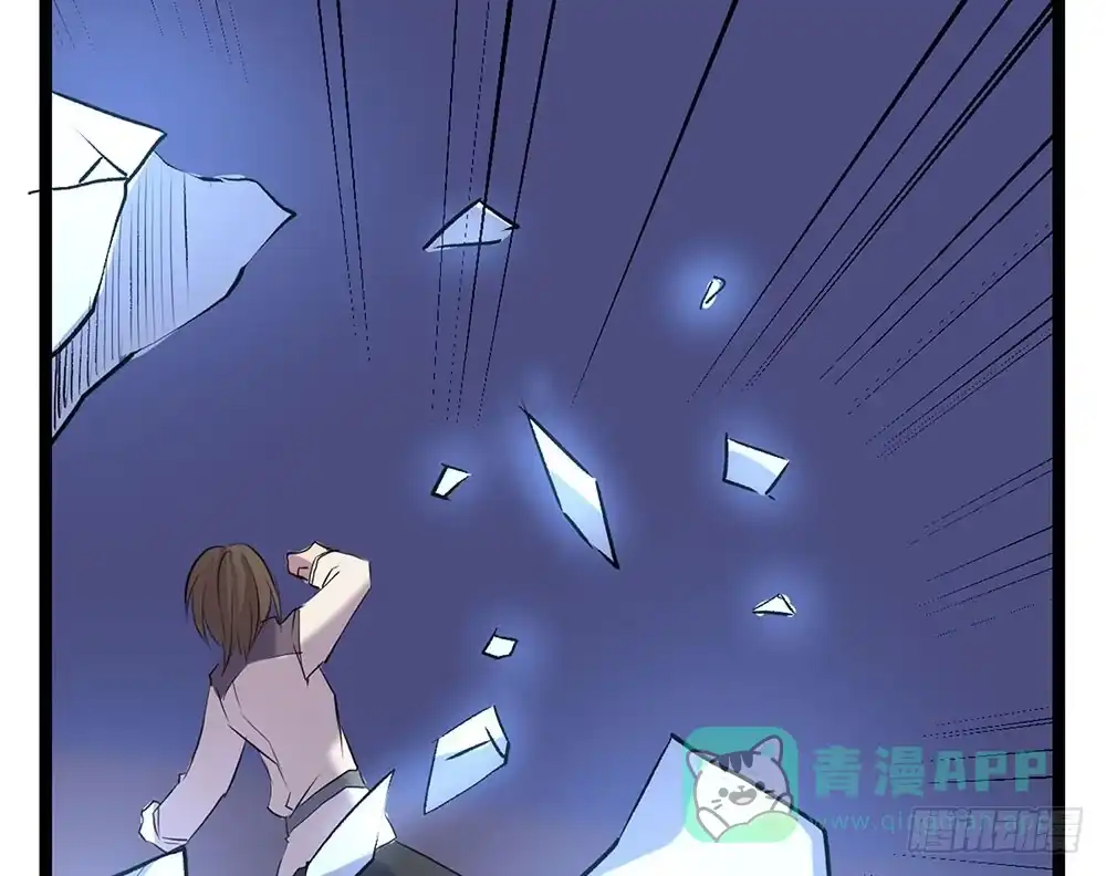 《温柔的屠龙方式》麒麟归来 第76页