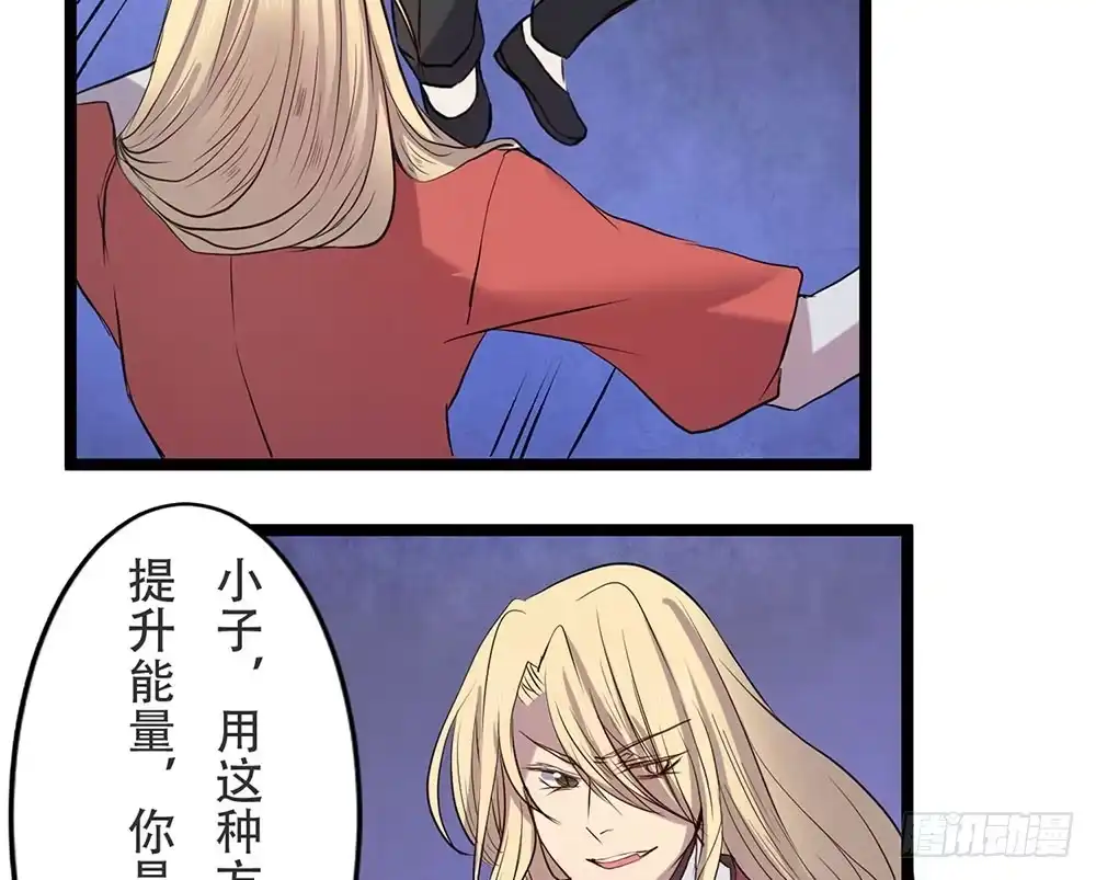 《温柔的屠龙方式》麒麟归来 第69页