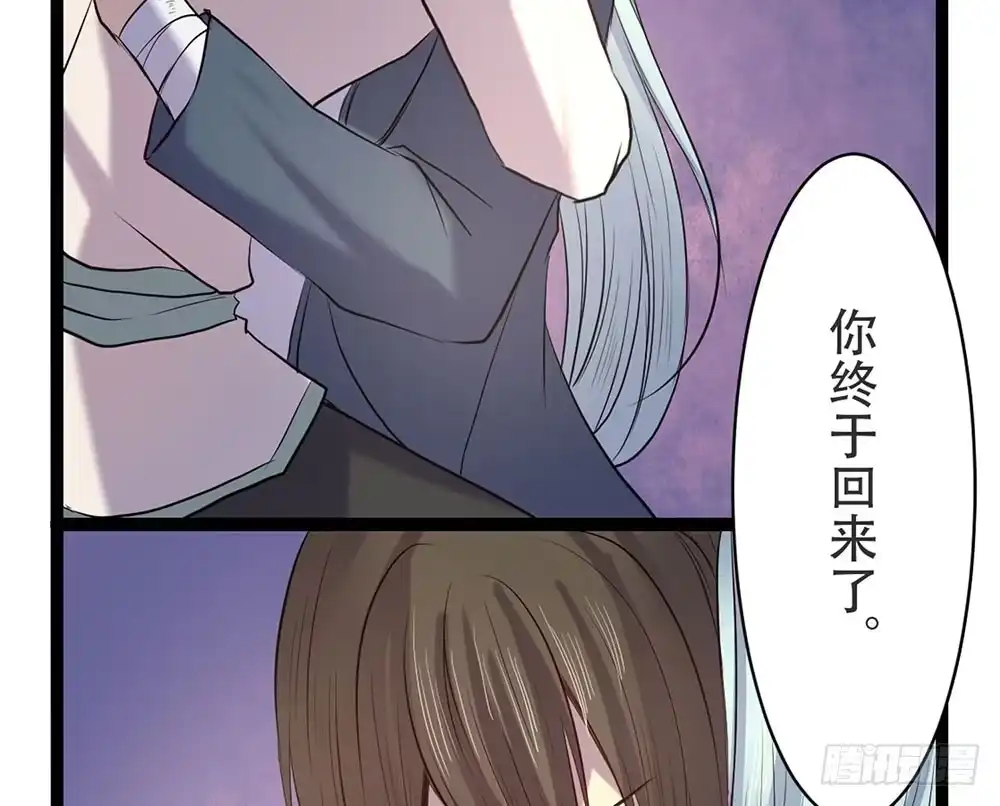《温柔的屠龙方式》麒麟归来 第37页