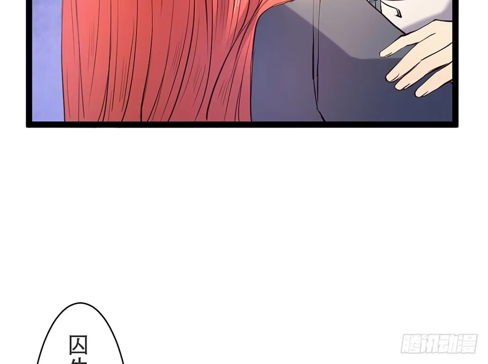 《温柔的屠龙方式》麒麟归来 第3页
