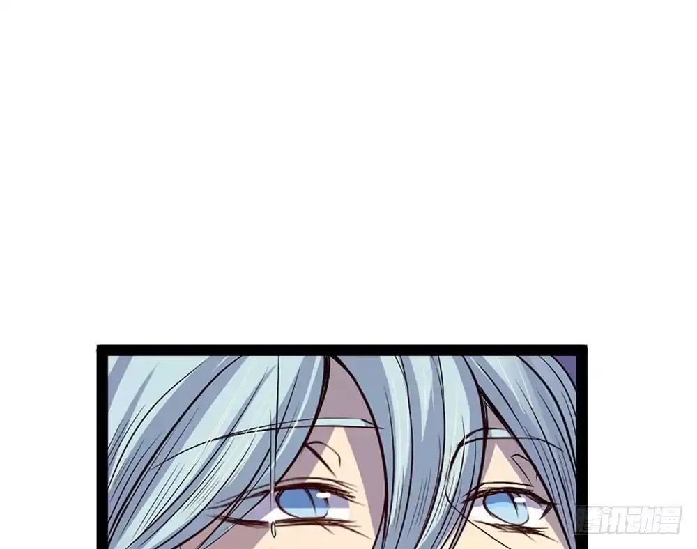 《温柔的屠龙方式》麒麟归来 第27页