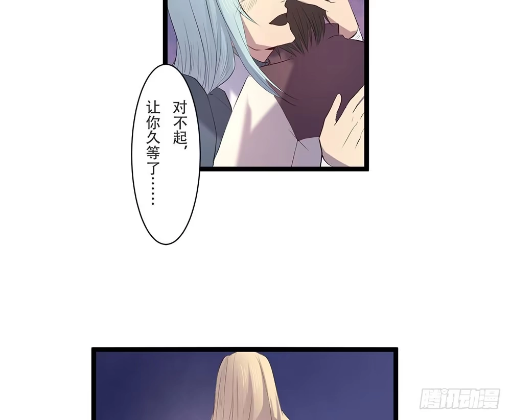 《温柔的屠龙方式》麒麟归来 第39页