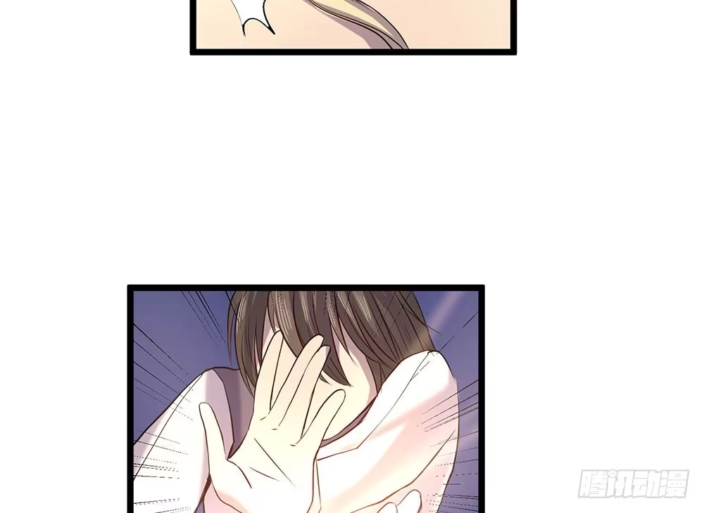 《温柔的屠龙方式》麒麟归来 第52页