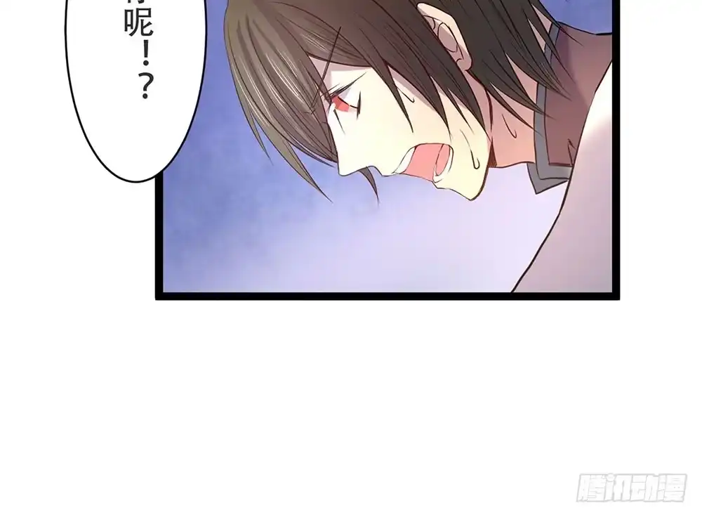 《温柔的屠龙方式》麒麟归来 第7页