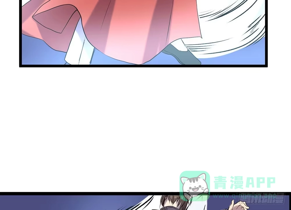 《温柔的屠龙方式》麒麟归来 第56页