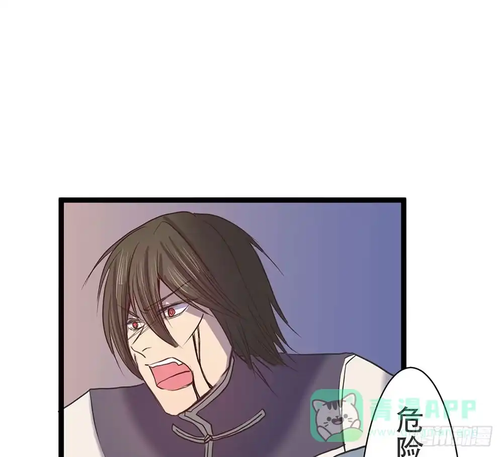 《温柔的屠龙方式》麒麟归来 第91页