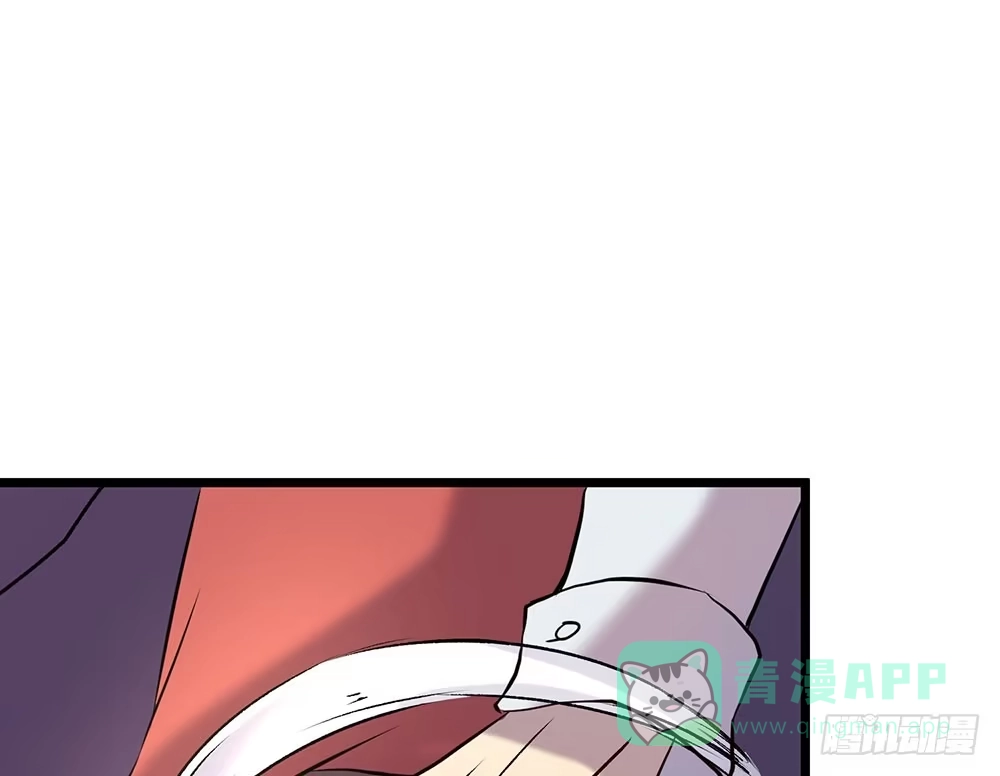 《温柔的屠龙方式》暴走 第61页