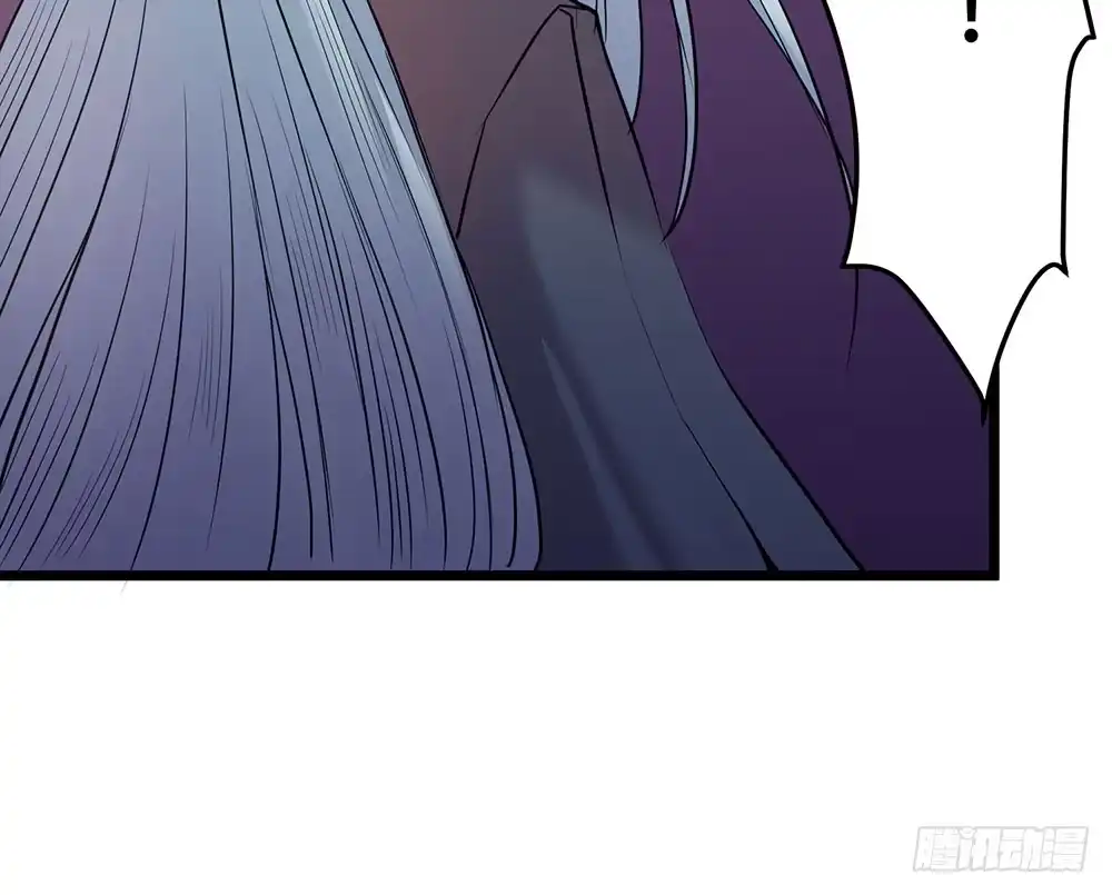 《温柔的屠龙方式》暴走 第60页