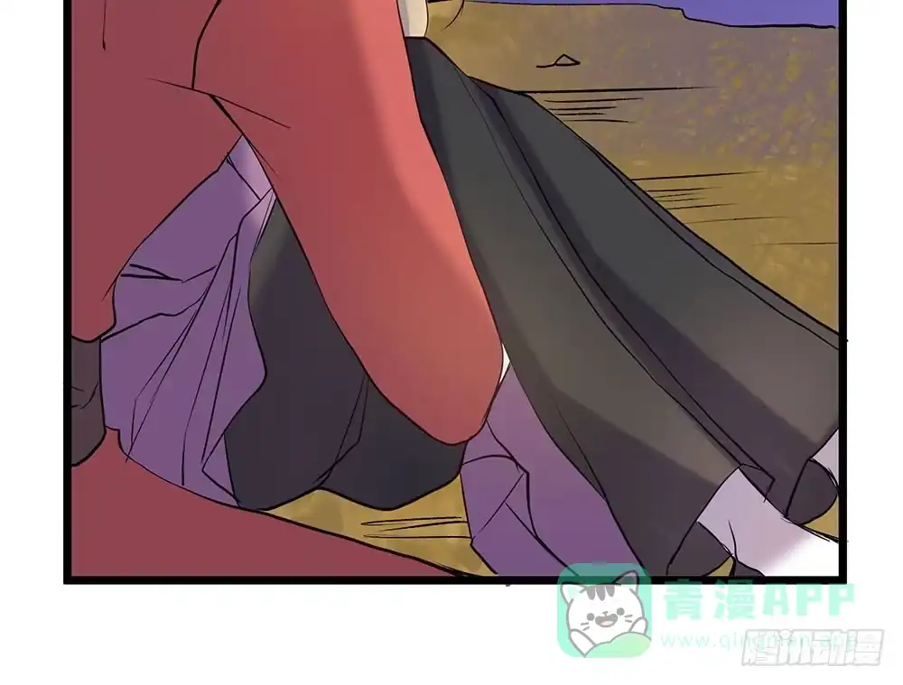 《温柔的屠龙方式》暴走 第16页