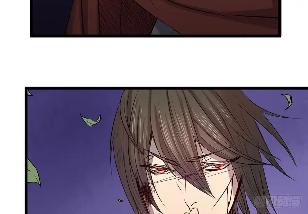 《温柔的屠龙方式》暴走 第22页