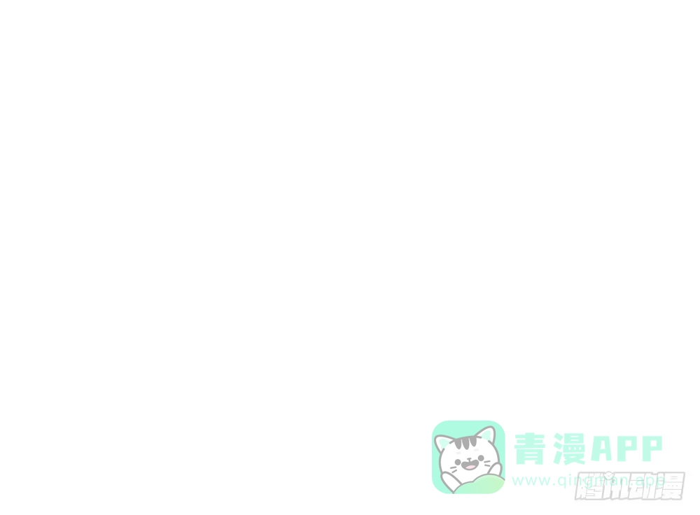 《温柔的屠龙方式》暴走 第1页
