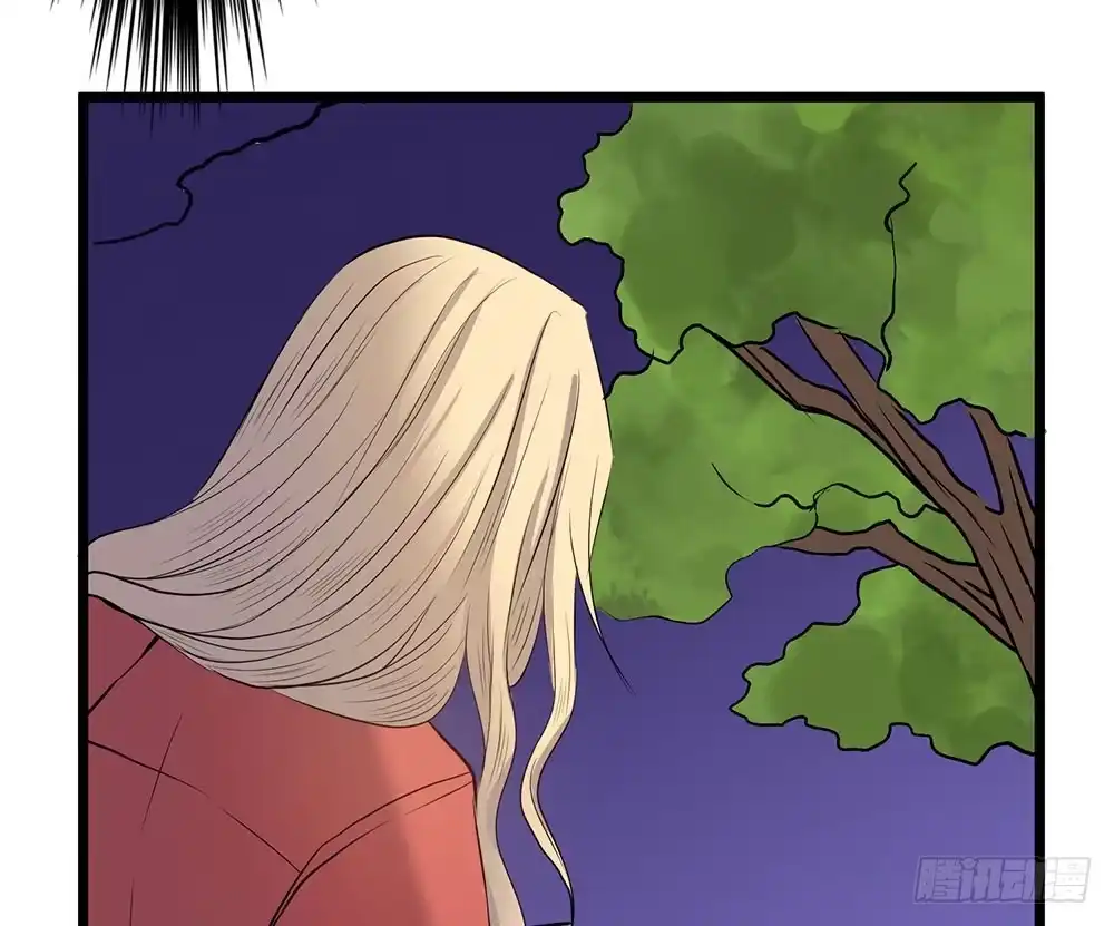 《温柔的屠龙方式》暴走 第15页