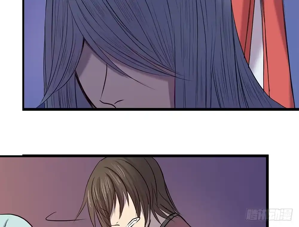 《温柔的屠龙方式》暴走 第53页