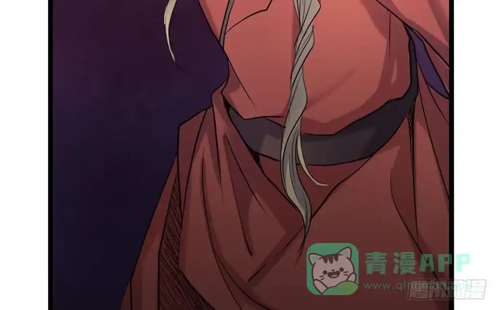 《温柔的屠龙方式》暴走 第21页