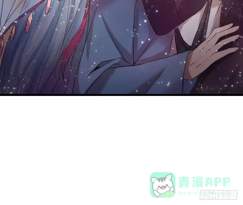 《温柔的屠龙方式》暴走 第106页