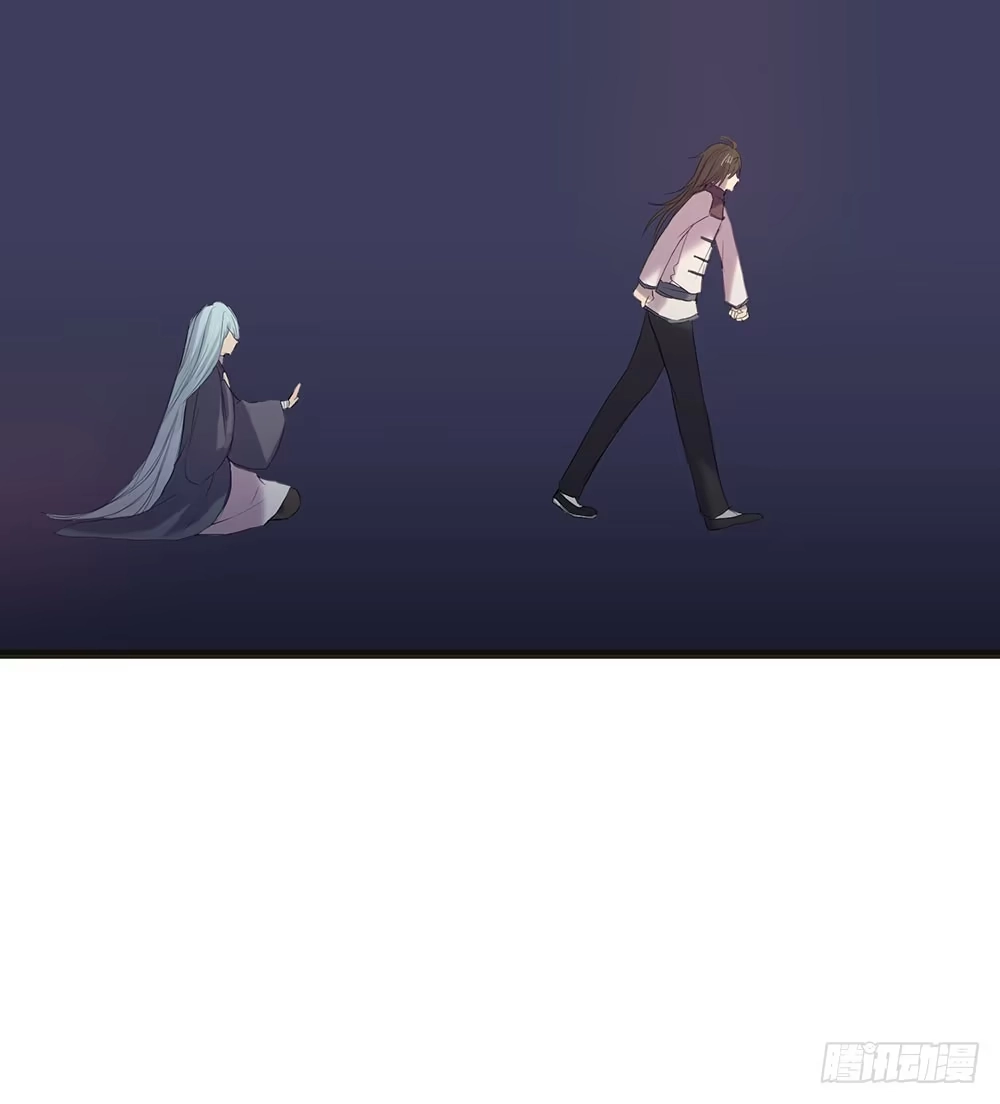 《温柔的屠龙方式》身份 第29页