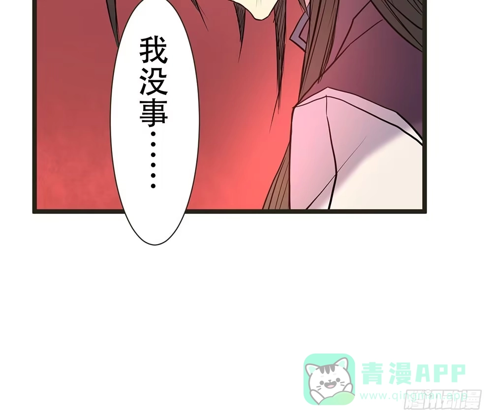 《温柔的屠龙方式》身份 第21页
